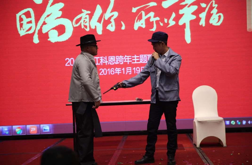 2015年科恩年會(huì)-“因?yàn)橛心悖孕腋＃　? bigimg=