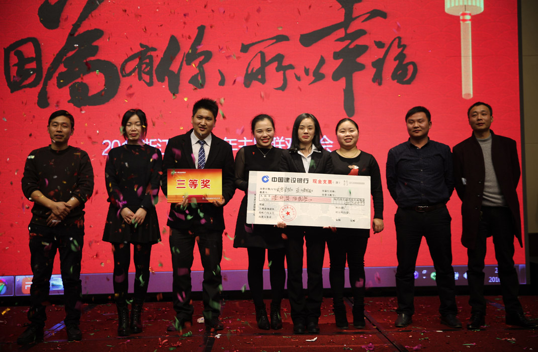 2015年科恩年會(huì)-“因?yàn)橛心悖孕腋＃　? bigimg=