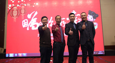 2015年科恩年會-“因為有你，所以幸福！”