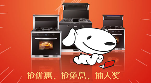 2021京東年貨節(jié)開始了！十大品牌科恩電器太火爆了！