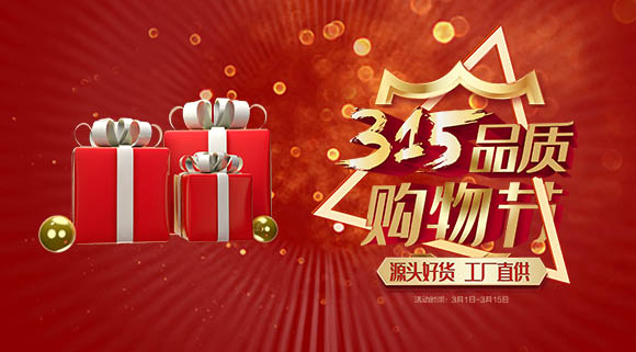 全國2000＋門店齊聯(lián)動！科恩電器315品質購物節(jié)，開年首戰(zhàn)燃爆全國！
