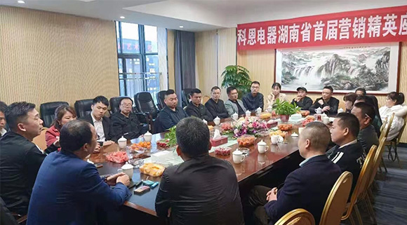 科恩電器董事長、總經理一行走訪市場，賦能終端！