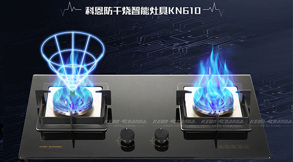 解密一臺好灶具，科恩智能防干燒灶具提升家庭烹飪！