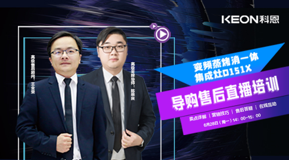 精彩干貨 | 科恩D151X變頻蒸烤消一體集成灶導購售后干貨分享！