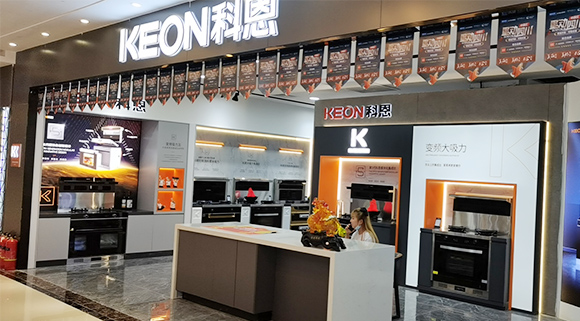 熱烈祝賀科恩集成智慧廚房四川達州專賣店隆重開業