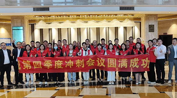 打造最強(qiáng)終端，十大品牌科恩集成灶江西區(qū)域培訓(xùn)會暨第四季度沖刺會圓滿成功！