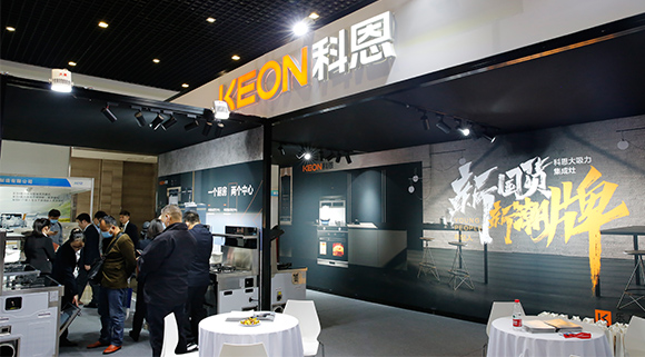 科恩集成灶亮相第十四屆嵊州電機(jī)·廚具展覽會！“一個廚房兩個中心”盡展品牌魅力！