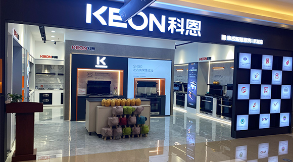 熱烈祝賀科恩集成灶山東肥城專(zhuān)賣(mài)店隆重開(kāi)業(yè)