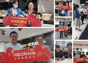 科恩集成灶金九搶購狂潮，勢不可擋！