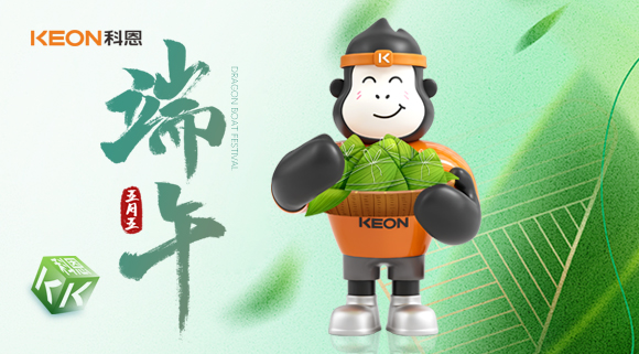 無煙護安康,“粽”享清新!